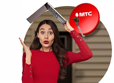 Спутниковое ТВ МТС, Балезино Спутниковое ТВ МТС, Балезино