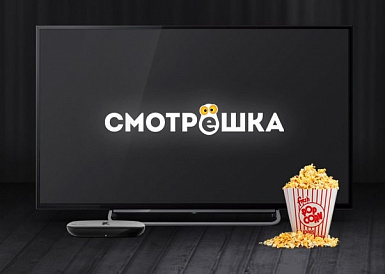 Смотрешка, Балезино Смотрешка, Балезино